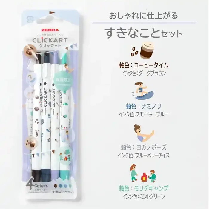 Clickart Retractable Felt Tip Marker Yurukawa Festival Series – Favorite Things
