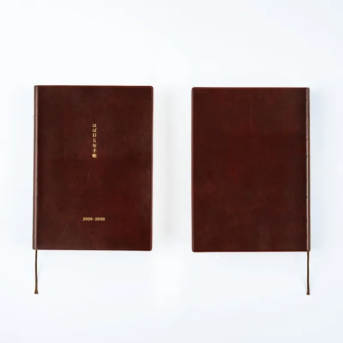 Hobonichi Large Hobonichi 5-Year Techo Japanese Book (2026-2030) [A5]