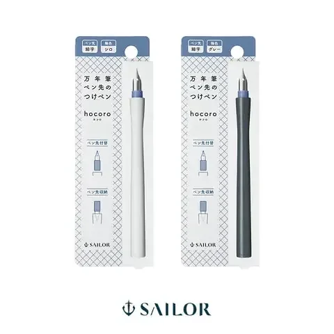 Sailor Hocoro Dip Pen – Fine Nib